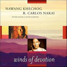 [CD] Nawang Khechog (나왕 케촉) & R. Carlos Nakai & Peter Kater & David Darling - Winds of ..., 1