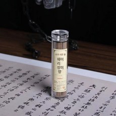 금속 제사용 향꽂이 가정용 연소기 명상 인센스 제기, 1개, 기본 색상