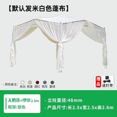 썬쉐이드 선쉐이드 화이트 야외 지붕 차양막 3.5m, 1, E. 2.5m 스완 캐노피