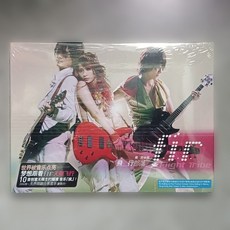 飛兒樂團 F.I.R.《飛行部落》CD+歌詞本 全新未拆封, 如圖所示