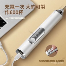限時特價 電動打蛋器 可折疊攪拌機打奶泡器咖啡攪拌器手持電動打泡器牛奶奶泡打髮器奶油奶粉攪拌棒 電動奶泡器 自動攪拌機, 【標準款】雙頭白色 品質保證