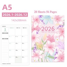 2026 A4/A5 花卉日曆記事本套裝，365天目標追蹤，可愛風日程規劃日記本, Pink-A5, 1個
