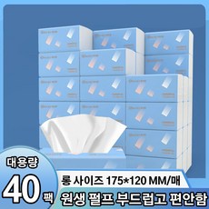 부드러운 5겹 미용티슈 무형광 저자극 가정용 각티슈, 1개, 40개입