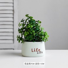 北歐仿真綠色植物盆栽擺件，客廳桌面裝飾綠植假花，創意小盆栽多款可選, Life花盆+綠色富貴葉M, 1個