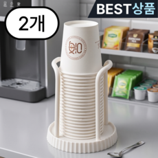 쏙쏙리빙 종이컵 디스펜서 정리대, 2개, 화이트