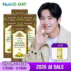 [CJ단독/증.정] 프리미엄 유기농 엑스트라 버진 올리브 오일 x 6박스 총 84포 + 레몬즙 증.정, 상세설명 참조