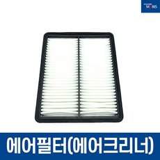 에어크리너(에어필터) / 28113T6710 / 현대모비스 순정부품, 1개, 28113-T6710