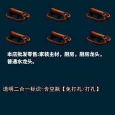 皂液器 壁掛皂液器 免打孔皂液器 洗手液器 酒店皂液器 浴室皂液器 按壓瓶 沐浴露瓶 洗髮水瓶, 1個, 透明二合一標識-含空瓶 免打孔/打孔, N/A