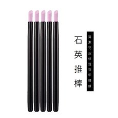 Artails 美甲石英推棒 指緣護理必備 輕鬆打造完美甲型, 1個, 黑