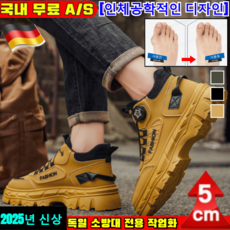 [prosekor]가을 신발 끈 프리 빈티지 부츠 남성 부츠 남 미끄럼 방지 카고 빈티지 앵클부츠/키높이 5cm