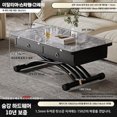 확장형 리프트테이블 거실 낮은 리프트 접이식 테이블 좌탁, X. 이탈리아 그레이 100x57 네 개 서랍