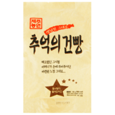 영양제과 [오싸다]추억의 건빵, 155g, 1개