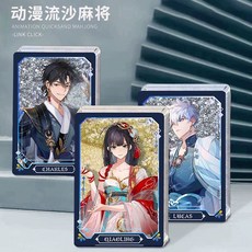 【樂優精選】 時光代理人流沙麻將陸光動漫周邊亞克力磚立牌程小時喬苓流麻禮物, 1個, C款-【花亦山】-陸光,9*6cm-流沙麻將