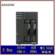 ASUSTOR 華芸 AS6702T 2Bay NAS 網路儲存伺服器 私有雲端 2.5GbE 網路