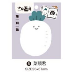 O!PLAY 造型便利貼, 1個, 菜頭君/CC-235B