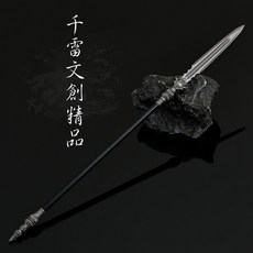 楊家將 楊六郎楊延昭 蘆葉槍 22cm 長劍配大劍架, 1個