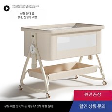 휴대용 접이식 신생아 침대 다기능 아기침대 이동식 교환대 포함 안전가드, 그레이 모기장+수납+매트+변기 M6