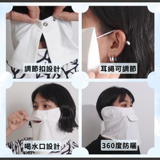 COOUV 防曬口罩 喝水設計 360度防曬 耳繩可調節, 灰色, One size