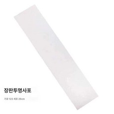 사포 스케이트보드 핑거 사포 미끄럼 방지 컬러 애니메이션 전문 사륜 더블 리프 기공 고운 모래 개성 펀칭, 긴 접시 투명 흰색, 1개