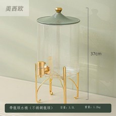 美西歐 冷水桶套組 果汁桶 家用 帶龍頭 冷水壺 大容量 涼水壺 果汁桶 耐高溫玻璃 檸檬茶飲料 果汁桶 飲料桶 冷飲壺, 1個, 304不銹鋼龍頭水桶-牛油果綠