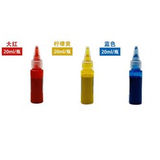 台灣ㄟ好物 漂漆顔料12色套裝 漆扇材料包漂漆扇子非遺漆扇顔料套裝空白團扇, 【3瓶裝】漂漆顏料20ml/瓶（紅黃藍）