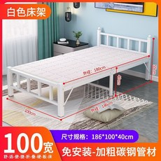 【椿嶼】折疊床單人床家用辦公室午休床經濟型出租屋簡易床便攜鐵床木闆床, 升級【加固靜音正方管】1米寬白銀