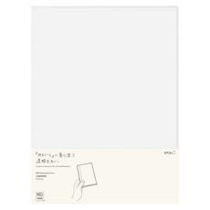 日本 MIDORI MD 筆記本封套 A4變形版用, 1個, 透明