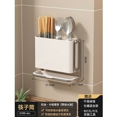 刀架置物架2024新款廚房壁掛式多功能菜刀架筷子筒一體刀具收納架, 1個, 如圖