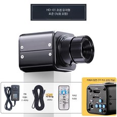 4K 웹캠 고화질 라이브 스트리밍 방송용 PC카메라 60fps 화상회의용 웹캠마이크 추천, TV연결 HD-01 고정초점 스탠드없음, 단일 모델