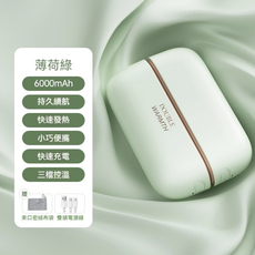 磁吸分體式暖手寶 6000mAh 快速發熱 三檔控溫 暖手器, 綠色, 暖手寶