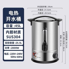 미스터쉐프 업소용 자동물끓이기35호 380x650 업소용전기물통, 45LD모델 110V/220V메모란 찍기, N. 45LD 모델 110V0V 주의