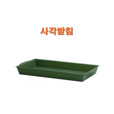 사각받침 플라스틱수반 플로랄 폼 오아시스 사각받침