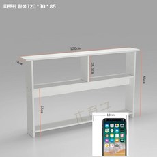 침대 머리 맡 틈새 테이블 북유럽 수납 협탁 폭좁은 뒤, 1개, D. 따뜻한 흰색 120x10x85cm 매우 좁은 폭