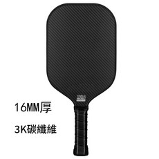 MAV PRO 匹克球拍, 全黑, 1套
