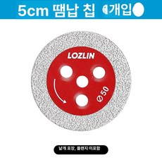 다이아몬드 커팅날 타일 홈파기 톱날 대리석 소형 조각용, 5cm 납땜 디스크 (플랜지 없음), 10mm, 1개