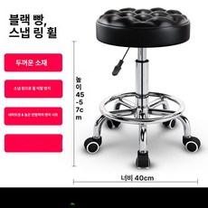 드럼 스툴 안장형 시트 의자 연주용 버스킹용 원형 재즈, 1개, 레몬옐로우 블랙 캐스터