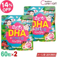어린이 DHA+비타민 D 드롭 구미 60정 [피치]◆ 2봉 세트 유니매트 리켄