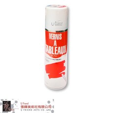 HOLBEIN 畫面保護凡尼斯噴罐 220ml, 1個
