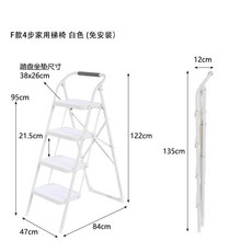 家用梯 折疊梯 人字梯 YSF家用摺疊人字梯室內加厚二步伸縮登高梯小扶梯多功能爬梯椅子, F款4步摺疊梯u0004白色u0004免, 1個