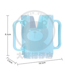 虎口訓練筷 PPSU奶瓶級材質 三段可調節, 1個, 兒童牛奶飲料杯托架 - 藍色1入