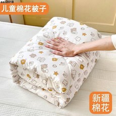 暖暖被冬被被胎 單人雙人加厚保暖棉被 兒童棉被芯 學生宿舍四季被, 彩紅小熊，150x200cm【冬季6.5斤】
