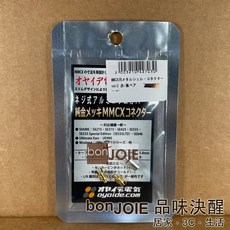 Oyaide MMCX ver2 耳機端子 金屬外殼連接器 24K鍍金, 1個
