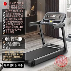 매력상점 무동력트레드밀 무동력 접이식, 2022 에코 130.0kg 6km C, 기본 모델명/품번