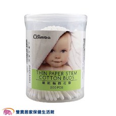 小獅王辛巴 細紙軸棉花棒 嬰兒棉花棒, 1個