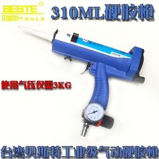 BESTE 氣動玻璃膠槍, 1個, 標準