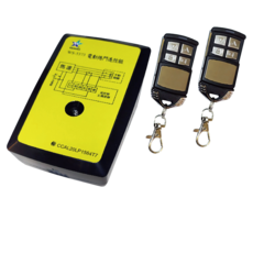 百威電子 伍星 WS-5373 80M 電動捲門遙控器，配線式鐵捲門遙控開關組，全電壓可學習拷貝, 1個, WS-5373一組