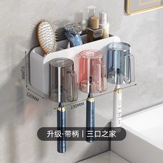 牙刷置物架免打孔刷牙杯漱口杯掛牆架子壁掛式衛生間電動家庭套裝, 如圖, 3杯款【送無痕貼】升級帶柄三杯
