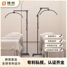 28寸半月美容燈 紋繡燈 美甲美睫燈 紋眉U型護眼照臉專用落地燈, 1個, 28W桌面款白色F-550A,歐規
