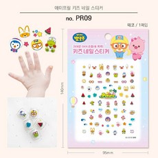 뽀로로 키즈 네일스티커1개, PRO9, 1개