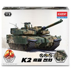 아카데미과학 4D 키트 K2 흑표 전차 29PCS 15402, 1개